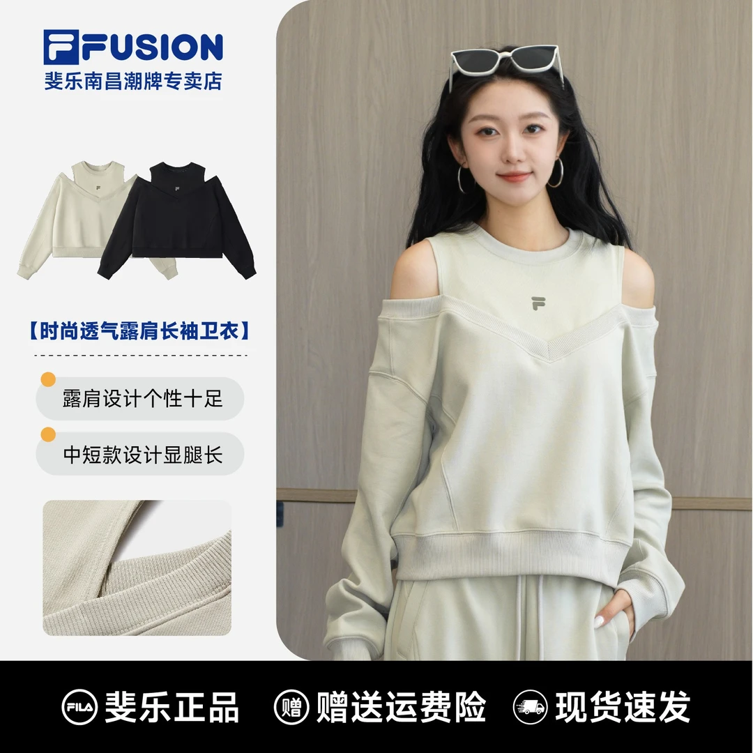 【暖冬大促】FILA斐乐正品女装秋季潮流短款时尚透气针织长袖上衣