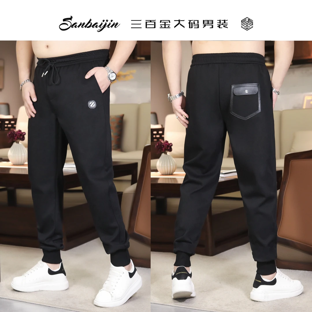 大码男装】卫裤针织小脚运动贴皮兜盖7701#