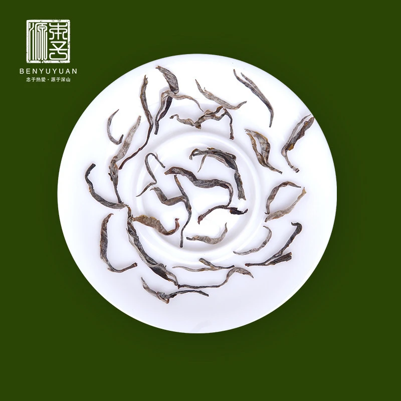 （皇家贡茶）2025年倚邦猫耳朵小精灵20克春茶尝鲜