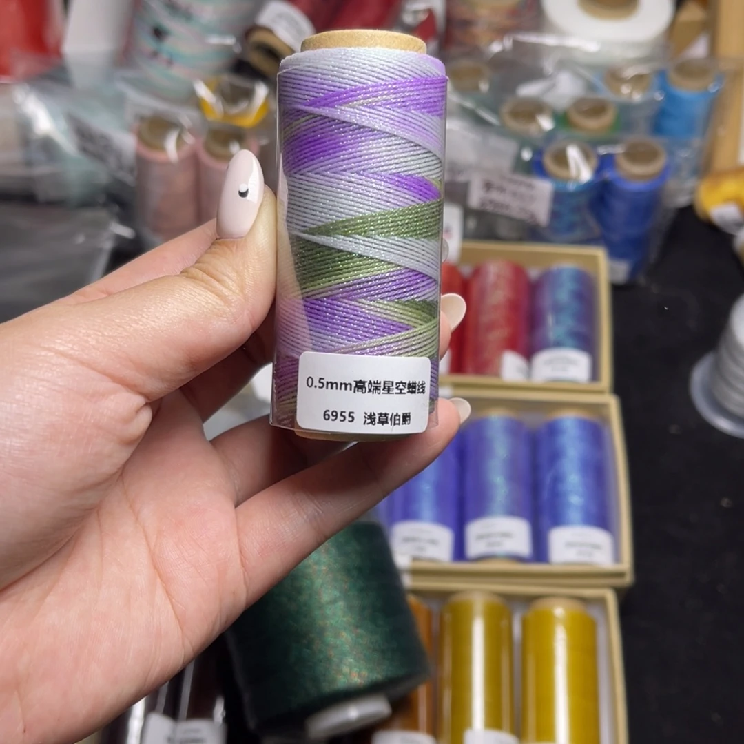 腈纶0.5星空段染蜡线纸轴浅草伯爵