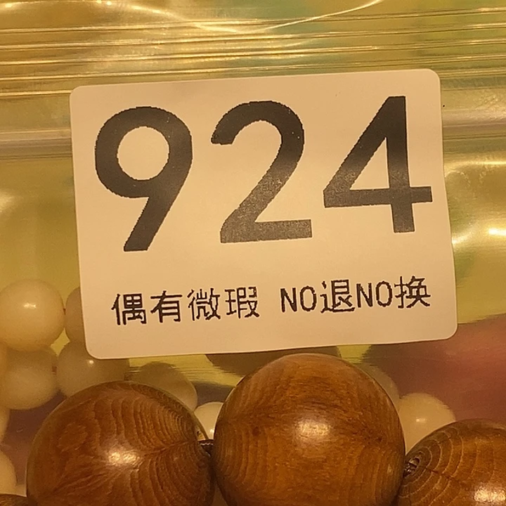 我***夏配饰、配饰、配饰924