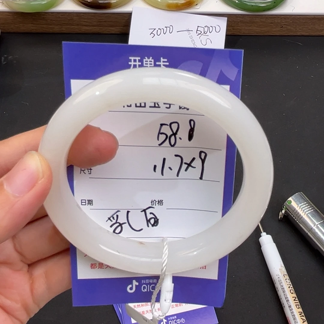 未镶嵌手镯和田玉