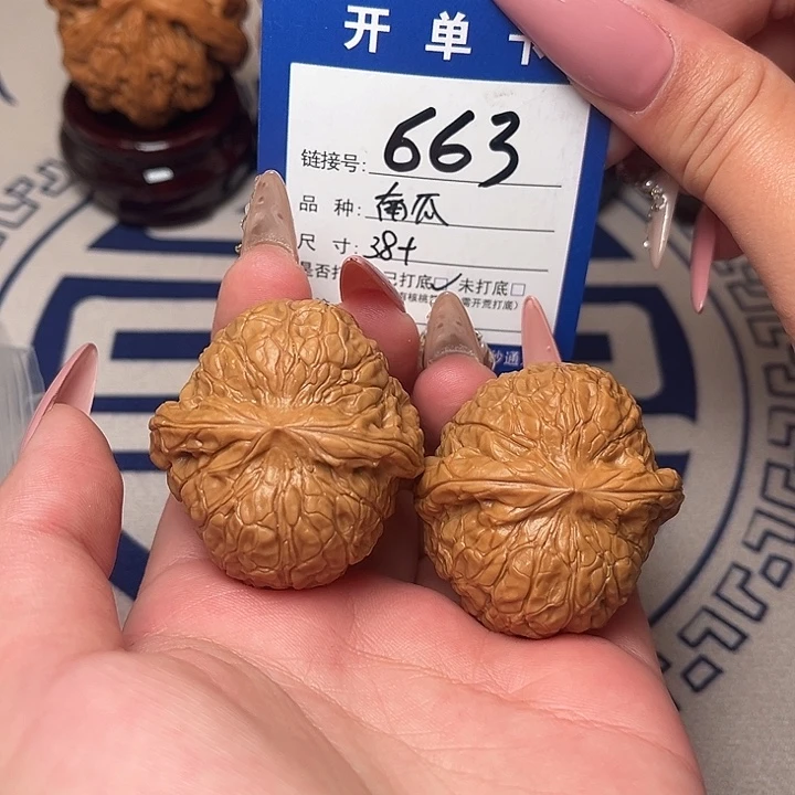 文玩核桃把件南瓜