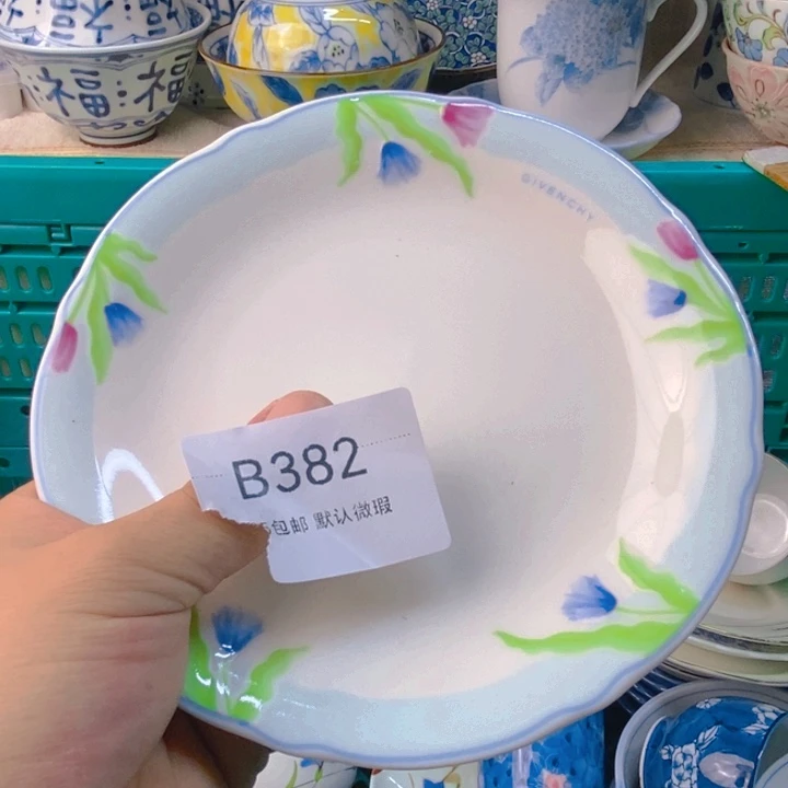 好****感谢您一直以来关心