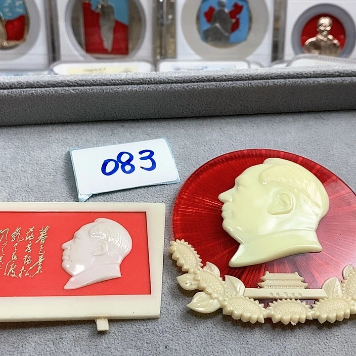 铝z**l精品像章083号像章2个