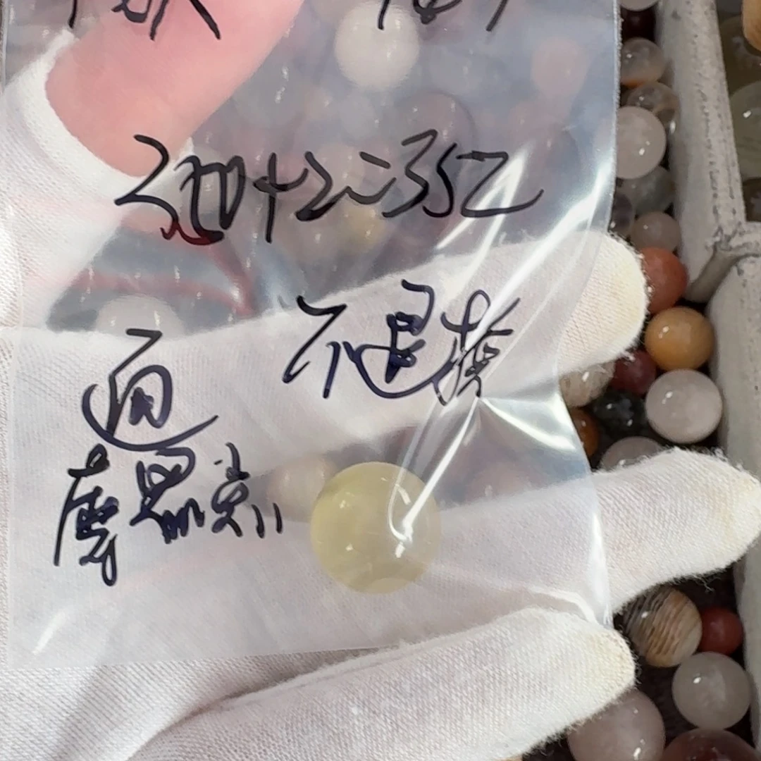 小***妖水晶珠宝半成品未镶嵌