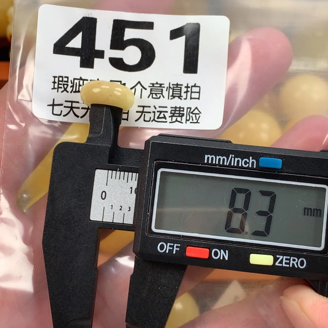 蜜蜡未镶嵌珠宝奇石裸石
