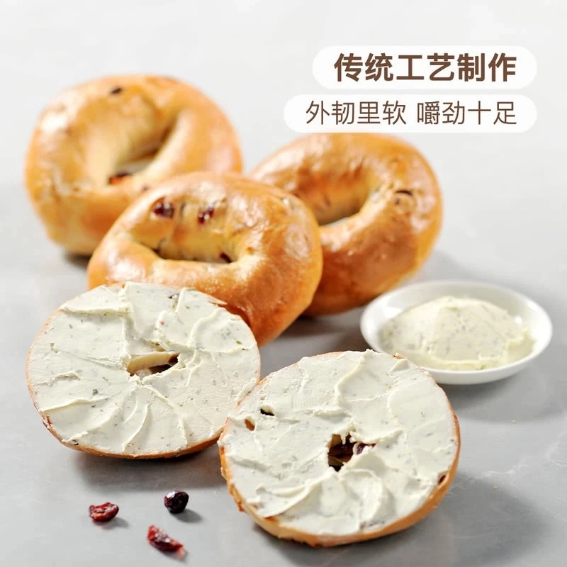 MM蔓越莓贝果 7个零食