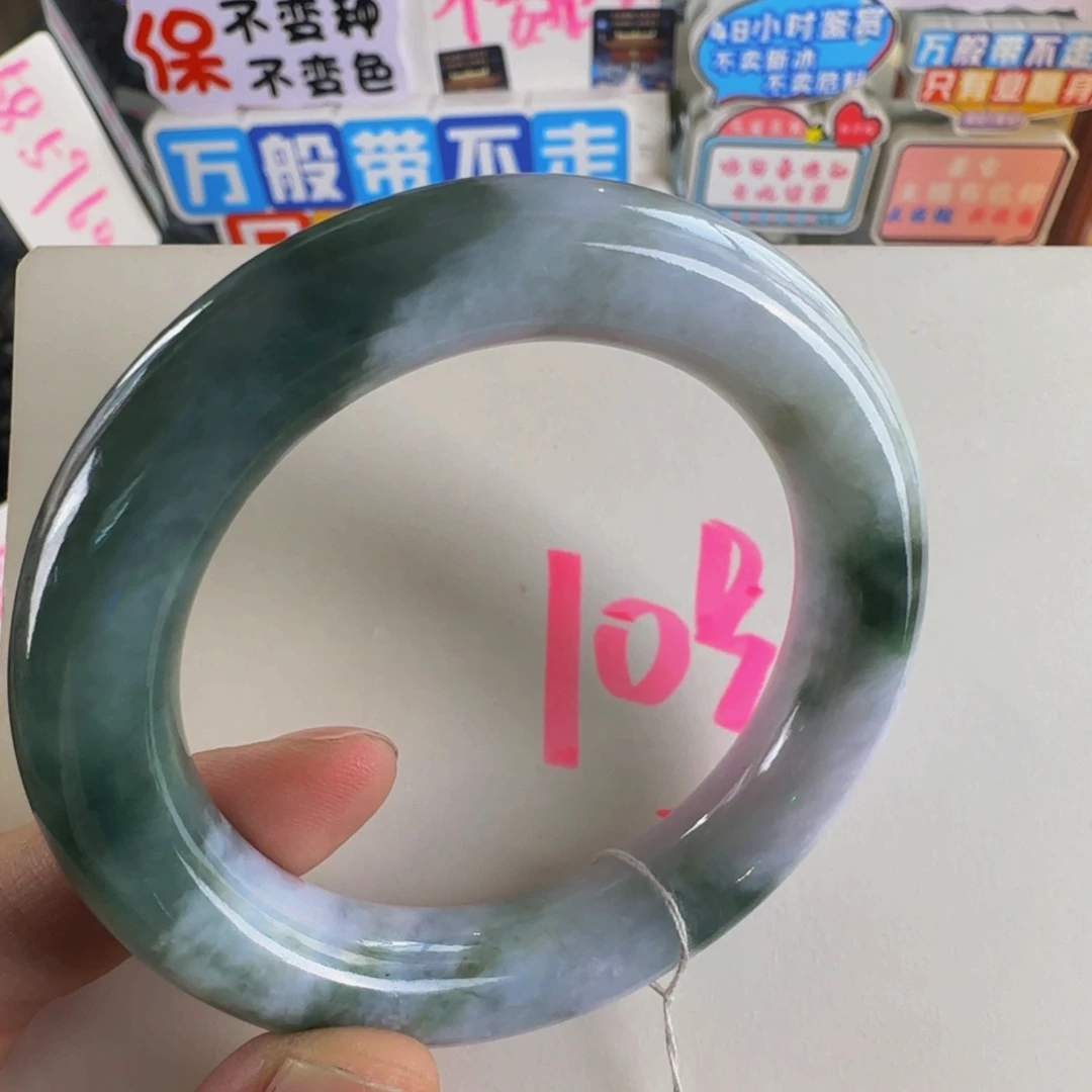 翡翠手镯未镶嵌老坑54.7
