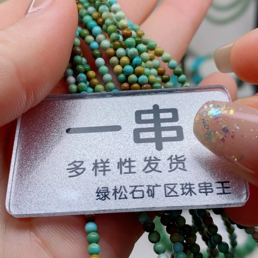 未镶嵌南红玛瑙珠宝奇石