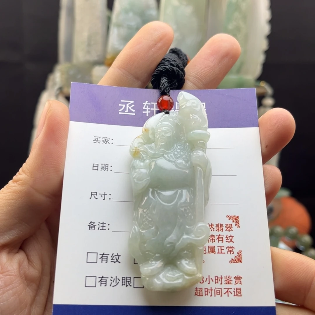 爸****翡翠未镶嵌颈饰关二爷