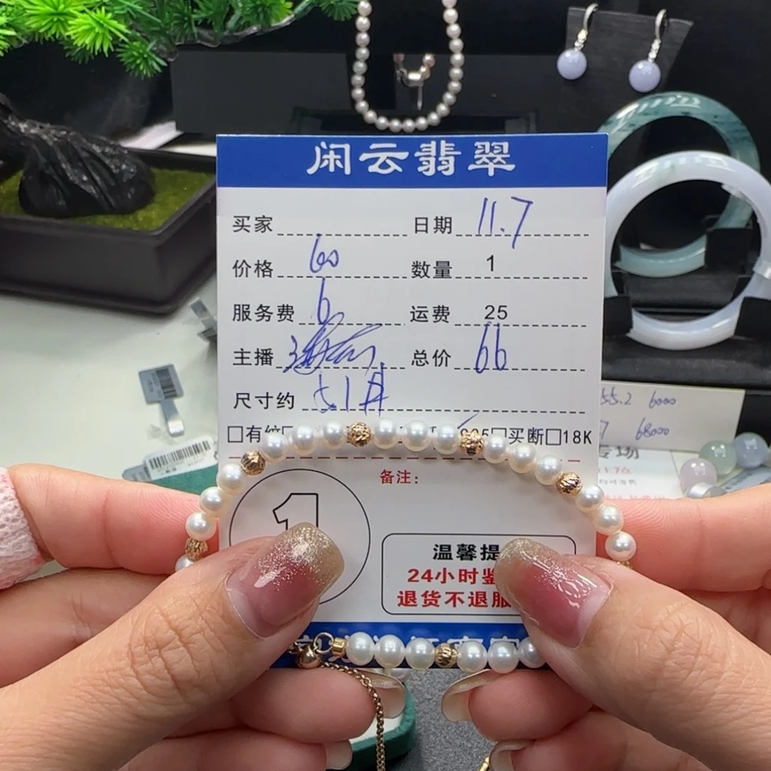 淡水珍珠银S925镶嵌手串珍珠珠串