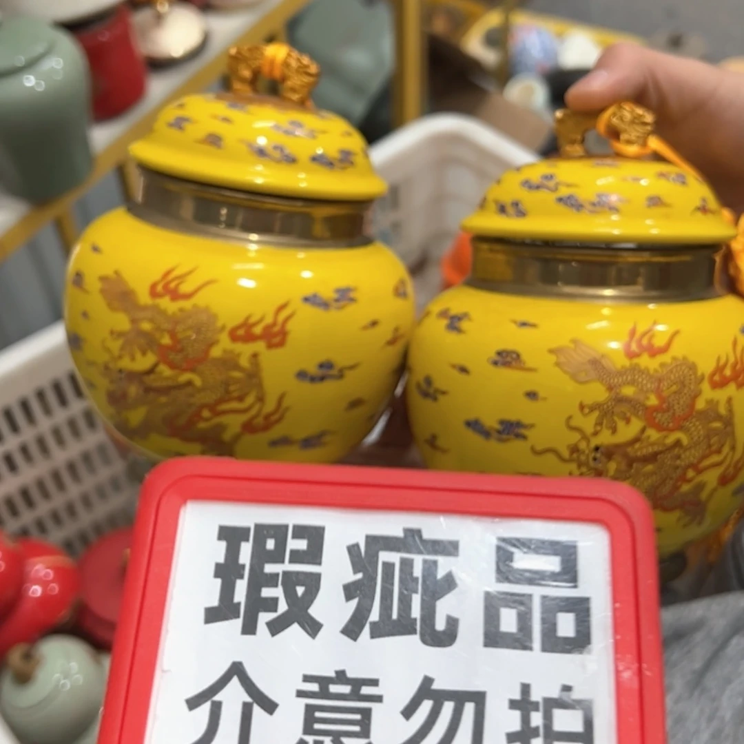 【闪购商品】茶叶罐陶瓷家用储物罐