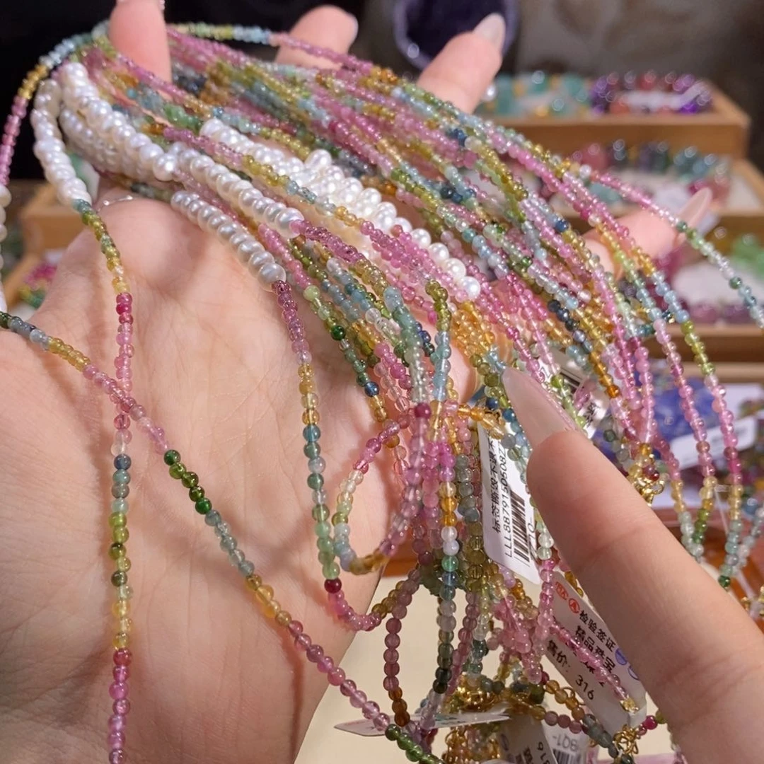 多样性发货其一未镶嵌碧玺