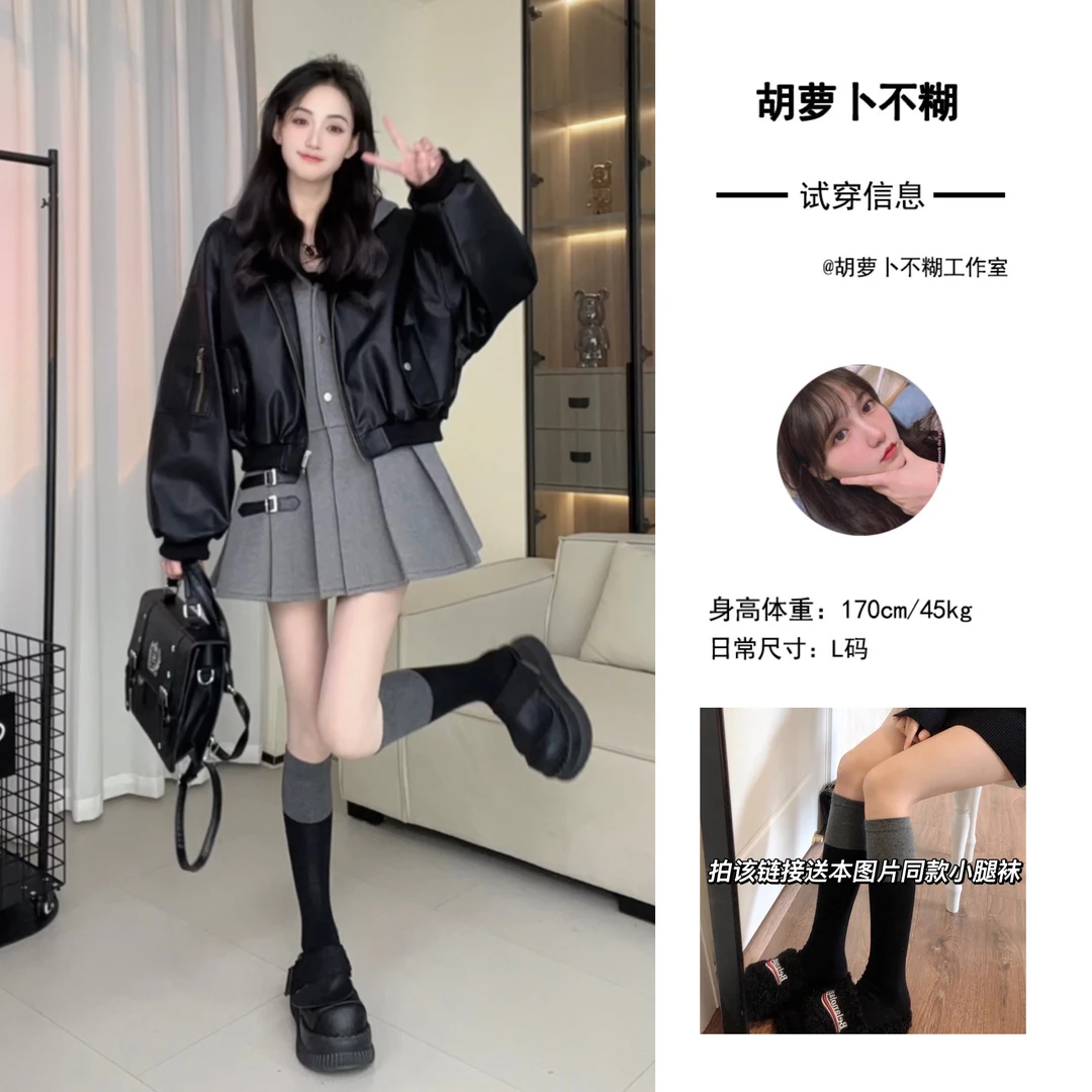 M胡萝卜【兔耳朵皮衣裙假两件外套】春季新款春秋显瘦小个子高腰