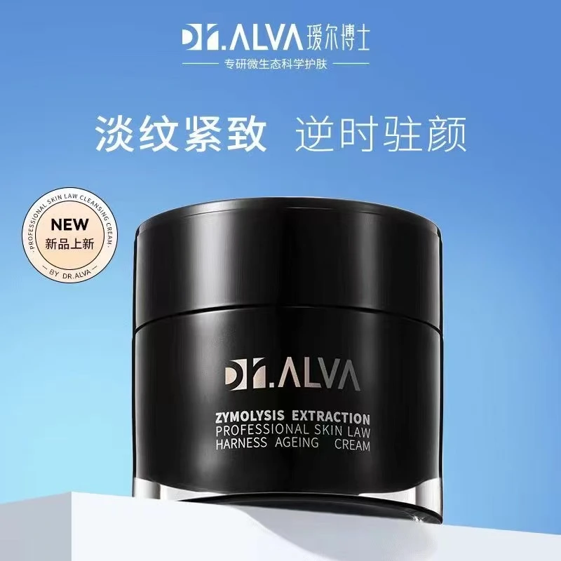 瑷尔博士酵萃精研淡纹紧致滋润霜