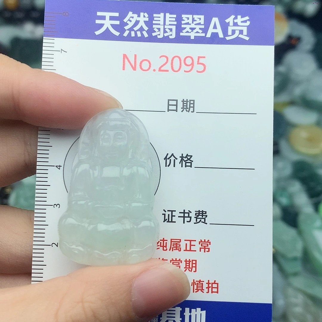 翡翠未镶嵌颈饰2095….