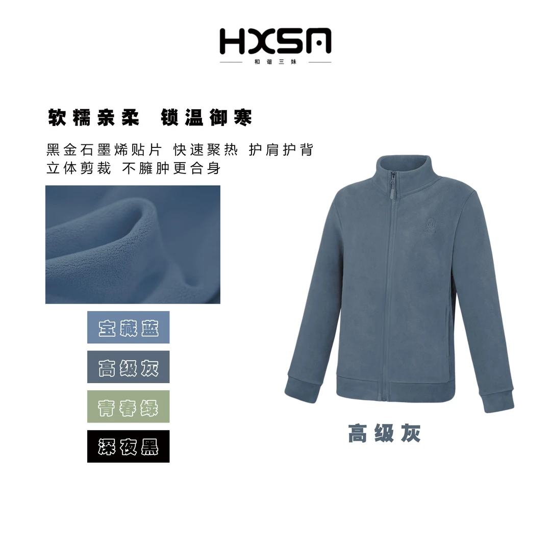 HXSM「男士黑金外套」情侣HJ立领秋冬百搭外套6811