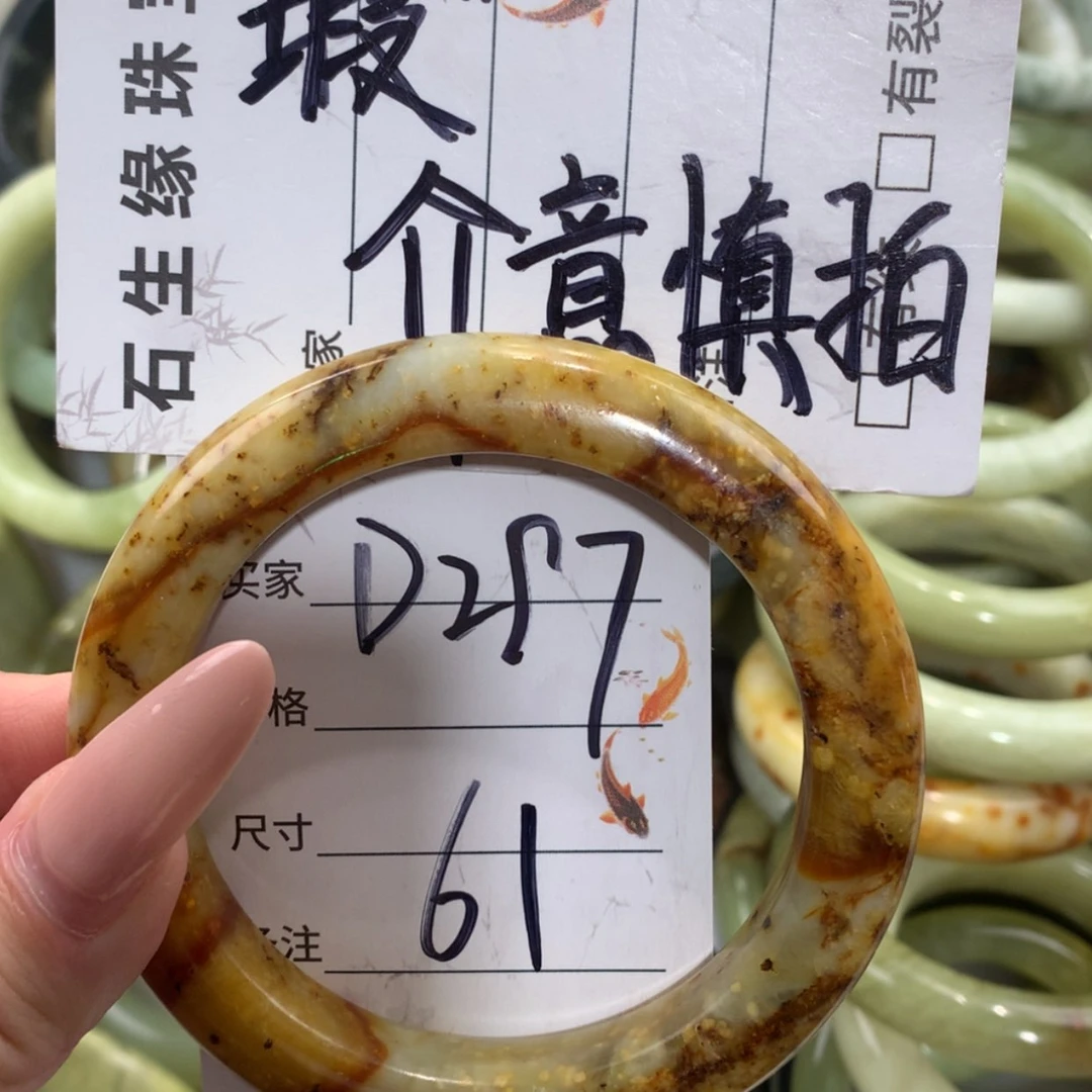 【闪购商品】未镶嵌蛇纹石玉手镯