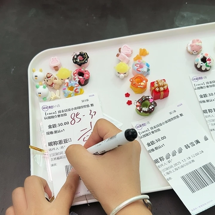 嗯豆宝宝的专属链接