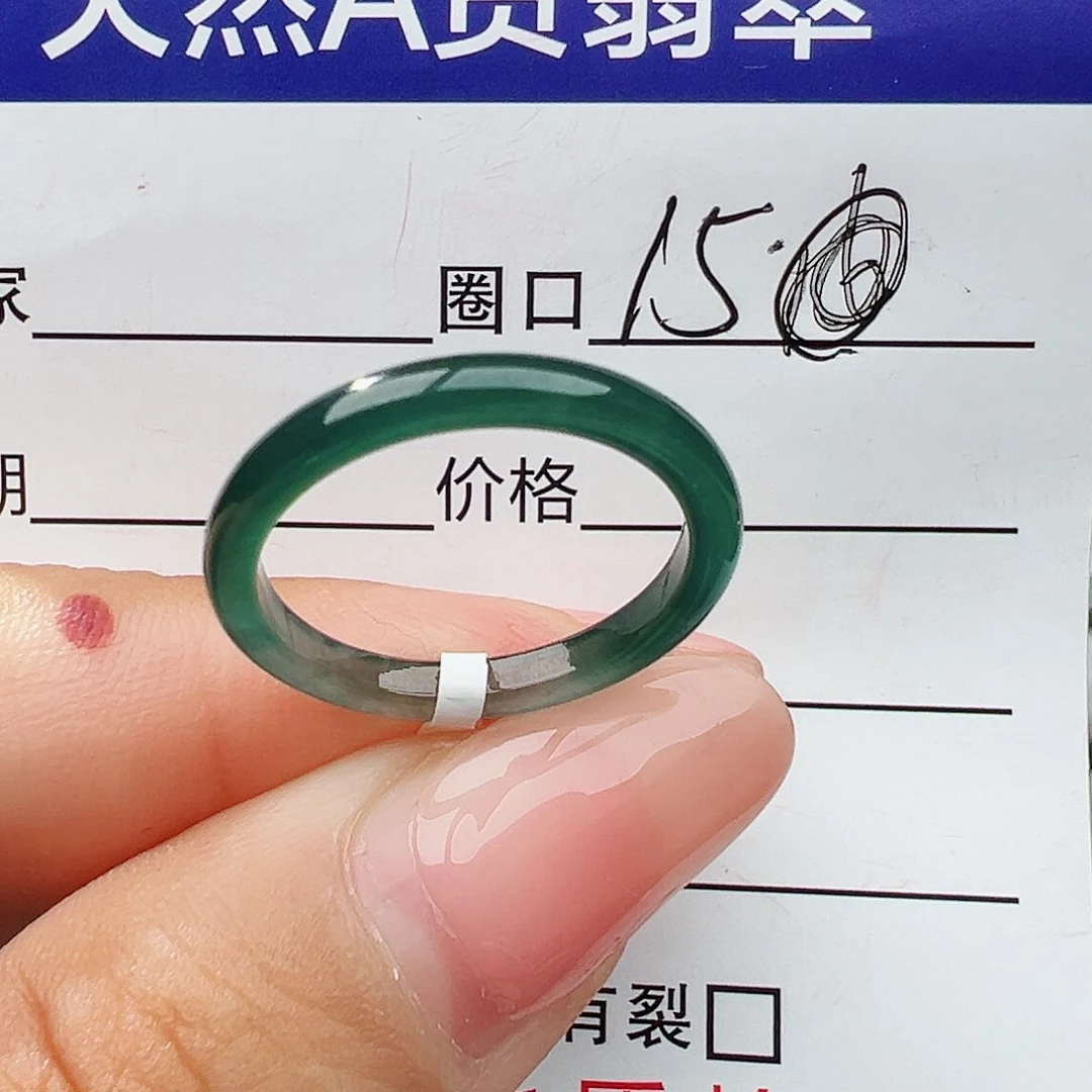 未镶嵌戒指翡翠翡翠