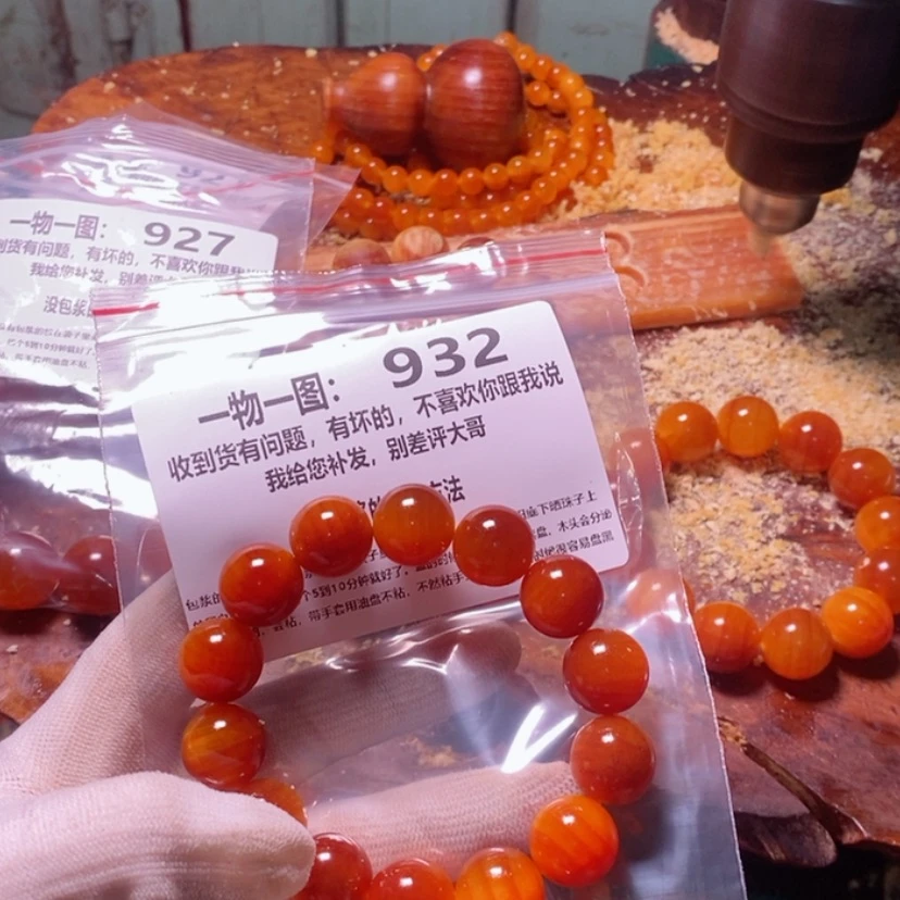 【闪购商品】松木（琥珀木）手串/手链