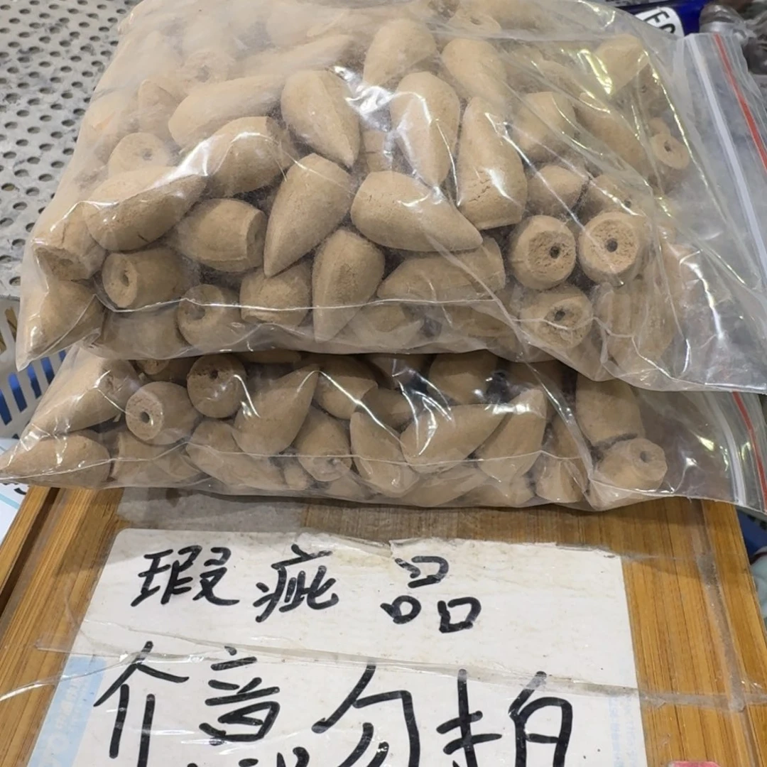 瑕疵介意勿拍陶瓷器皿B228两包