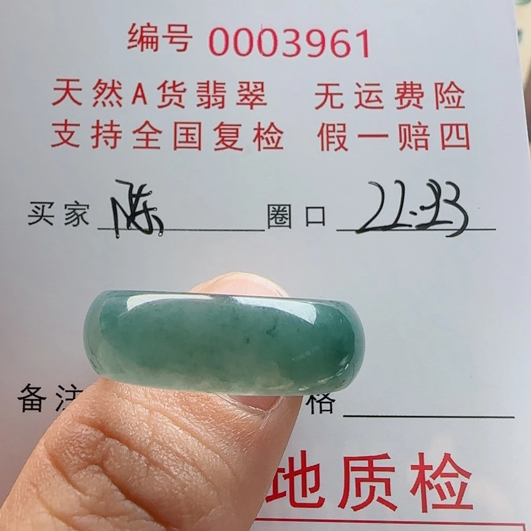 【闪购商品】翡翠戒指未镶嵌@****）戒指