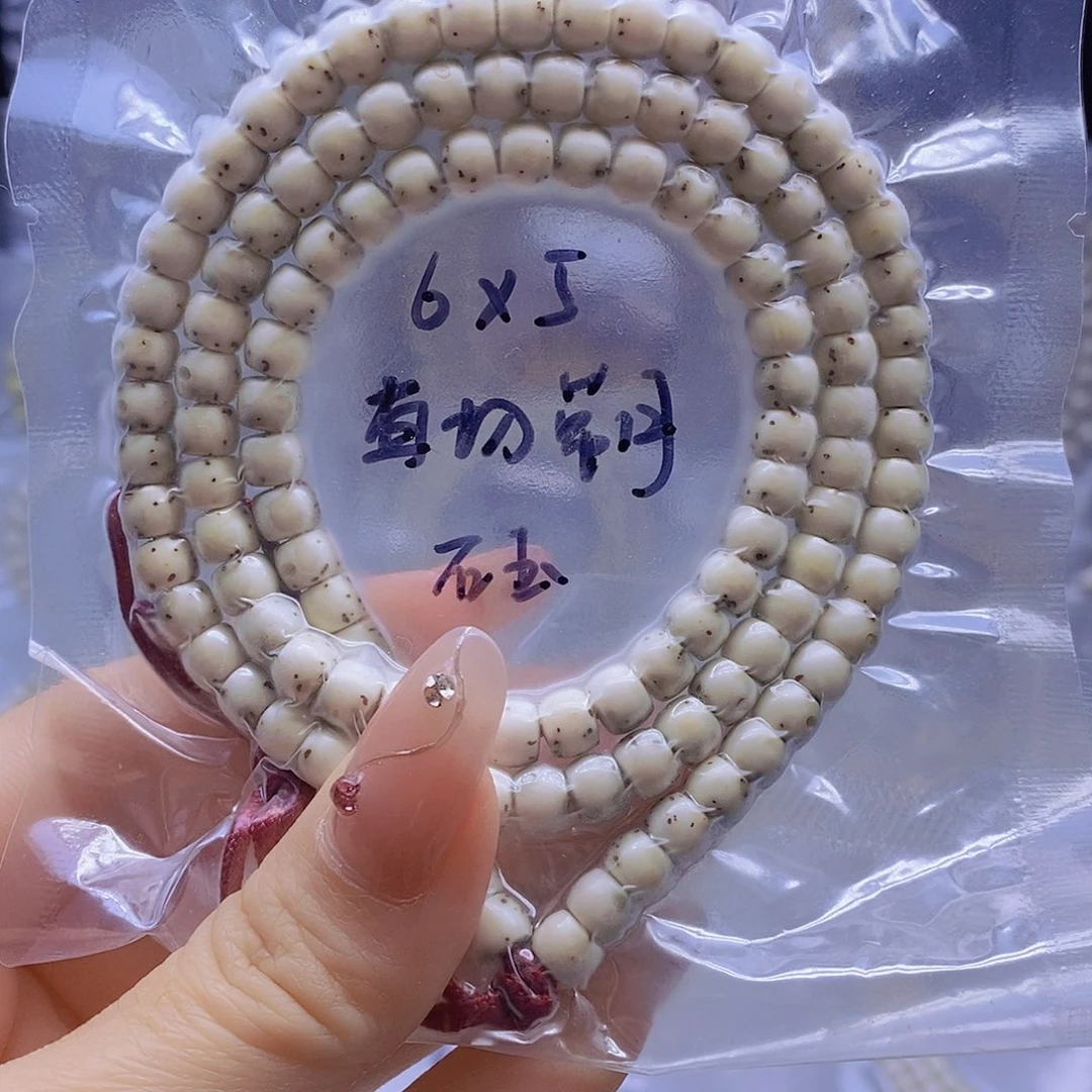 星月菩提手串星月