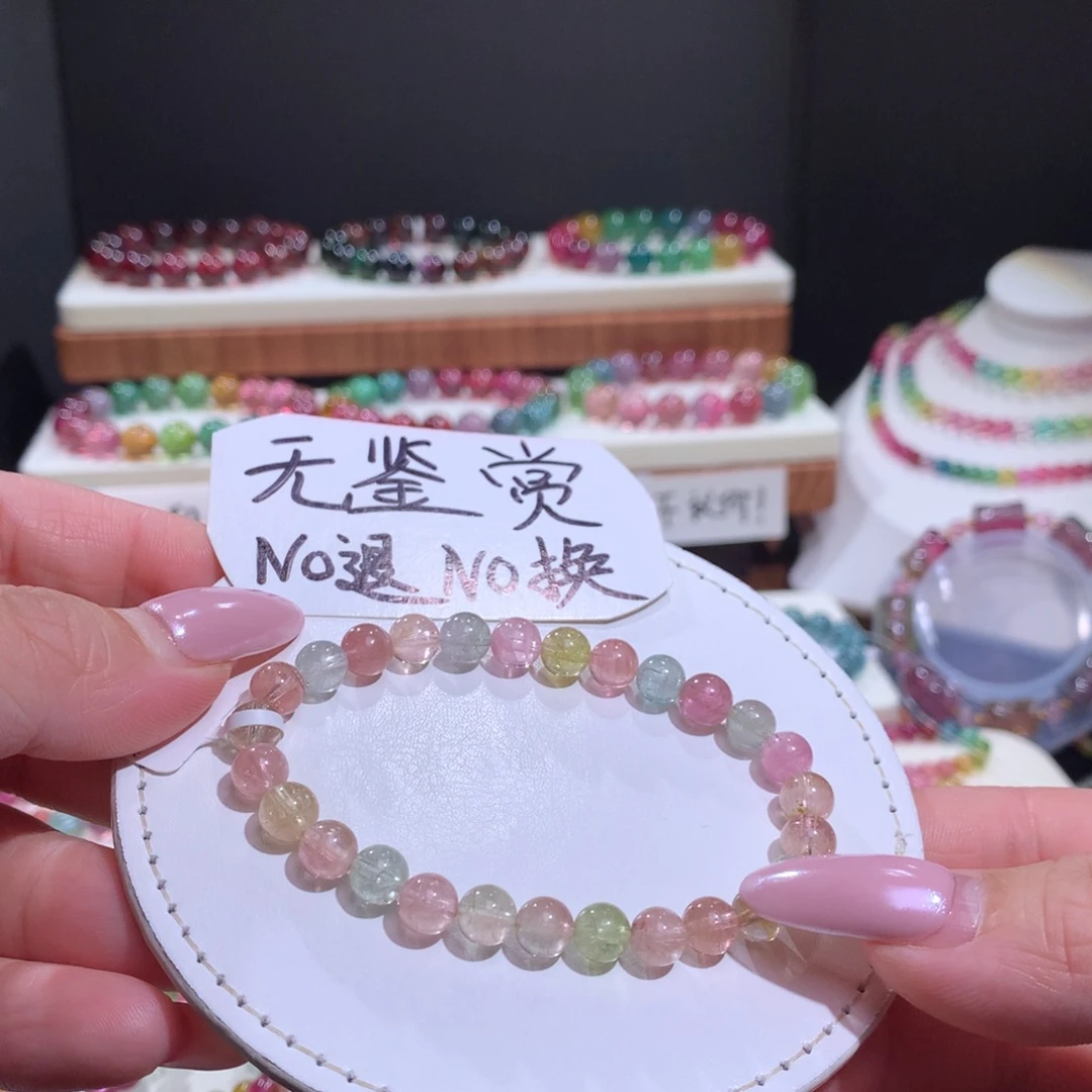 碧玺手绳合金不退换
