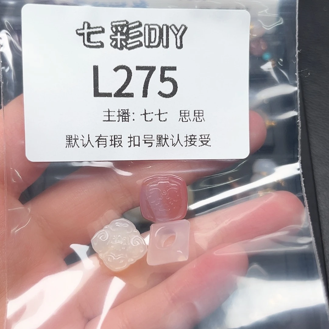 玛瑙/玉髓颈饰合金薄****糕
