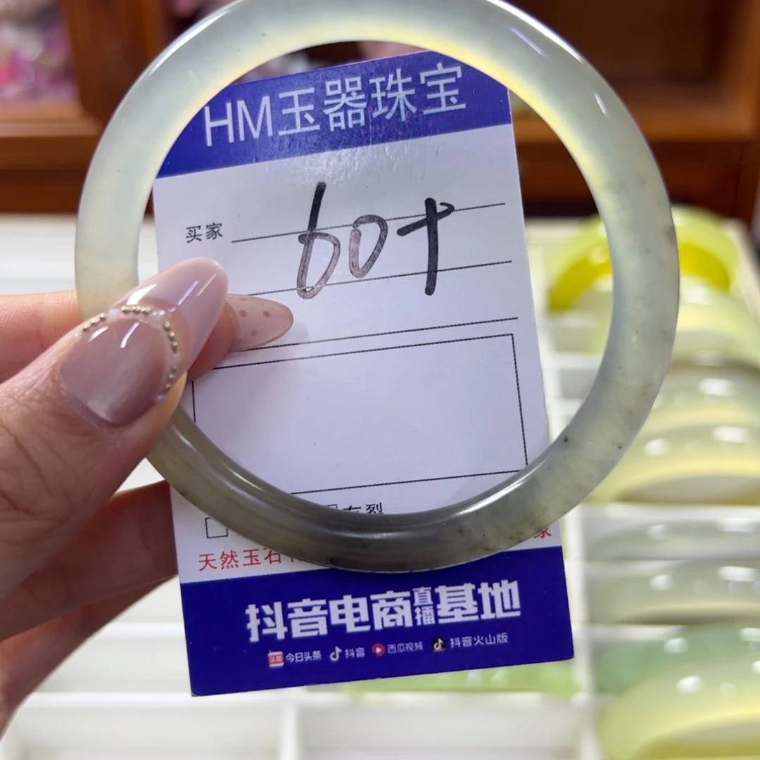 蛇纹石玉未镶嵌手镯265