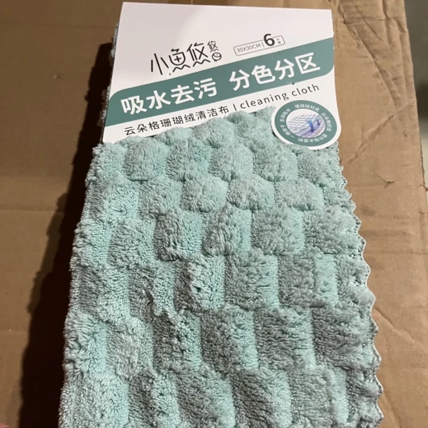 570，云朵格珊瑚绒清洁布，六片装，尺寸30*30cm