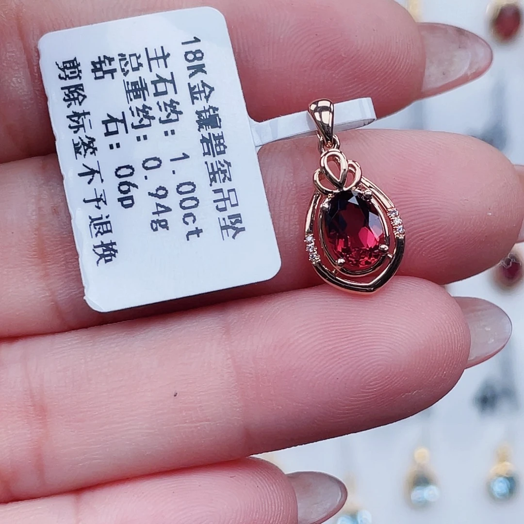 18K金镶嵌碧玺吊坠(不含链)