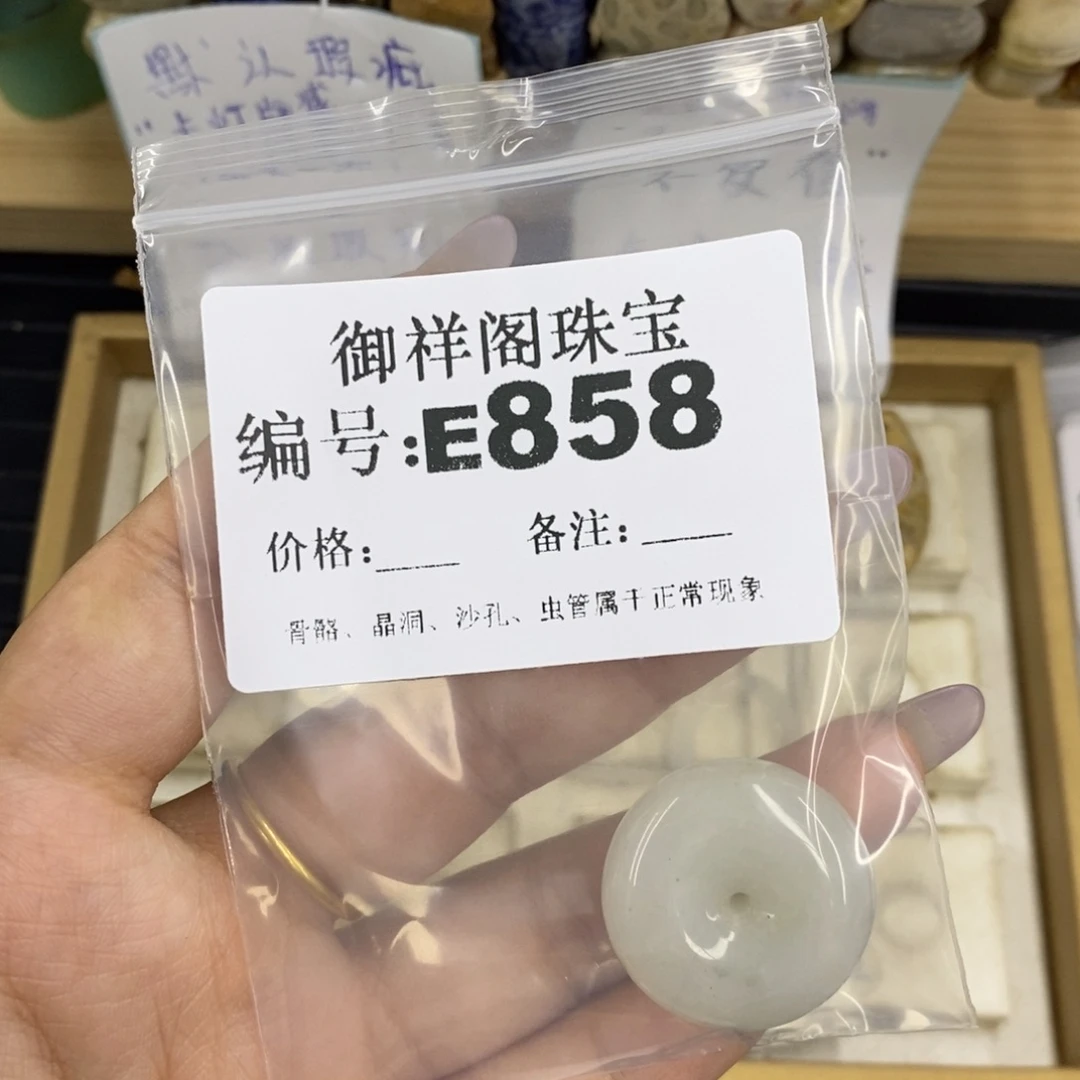 合金硅化珊瑚戒指深*