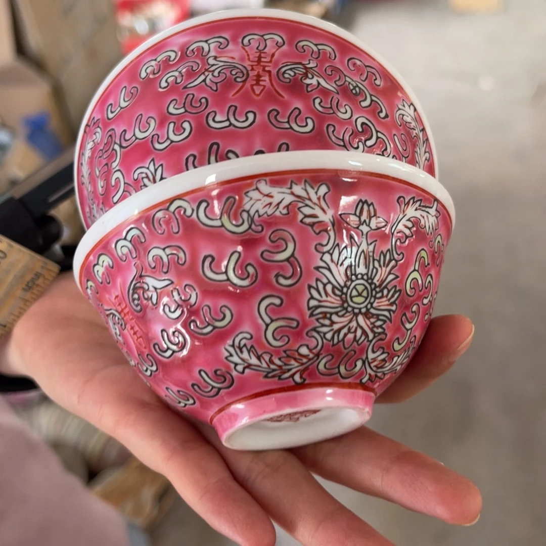 怀旧瓷器 默认瑕疵 介意勿拍