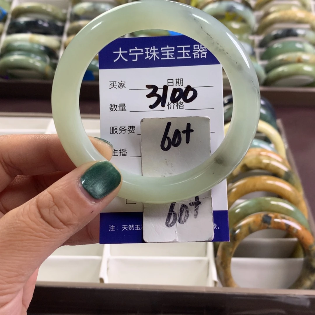 蛇纹石玉未镶嵌手镯3100