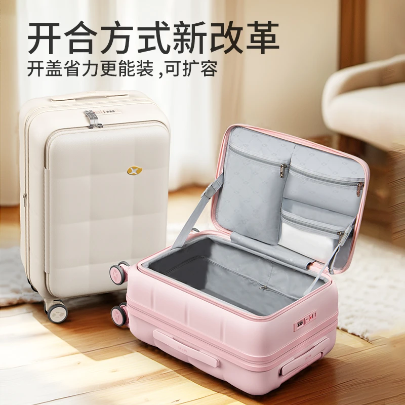 MGB侧开盖登机行李箱女可扩展20寸前开盖大容量拉杆旅行密码箱