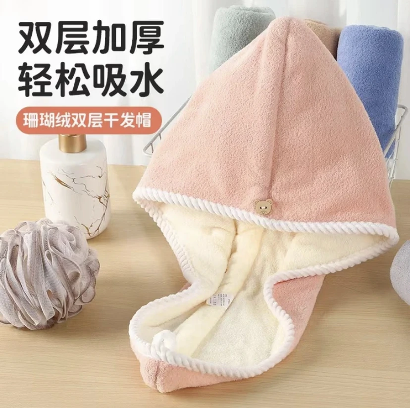 双层双面加厚珊瑚绒干发帽超强吸水护发包头毛巾