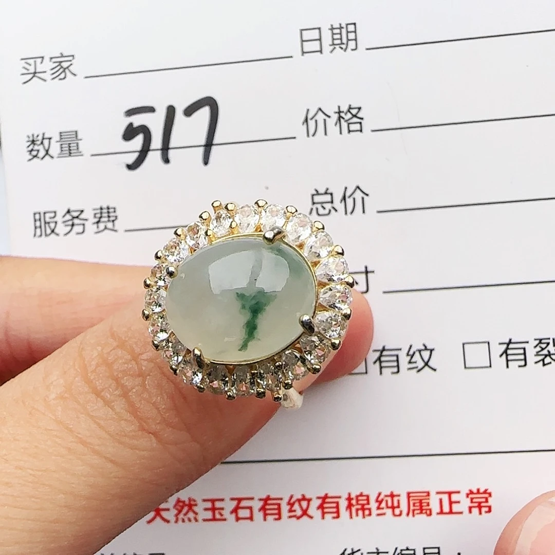 银S925镶嵌戒指翡翠戒指