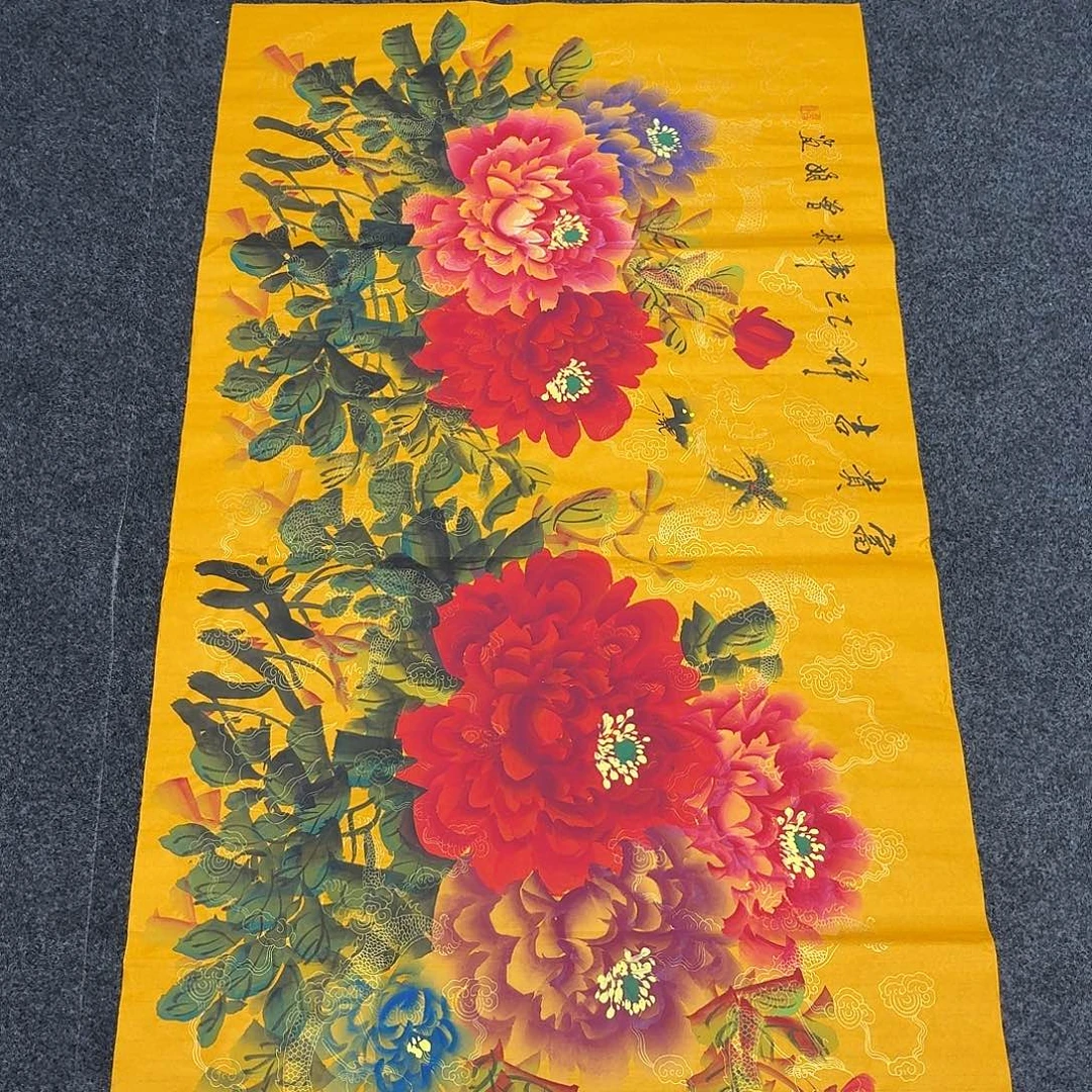 尚古里商贸 画心一张