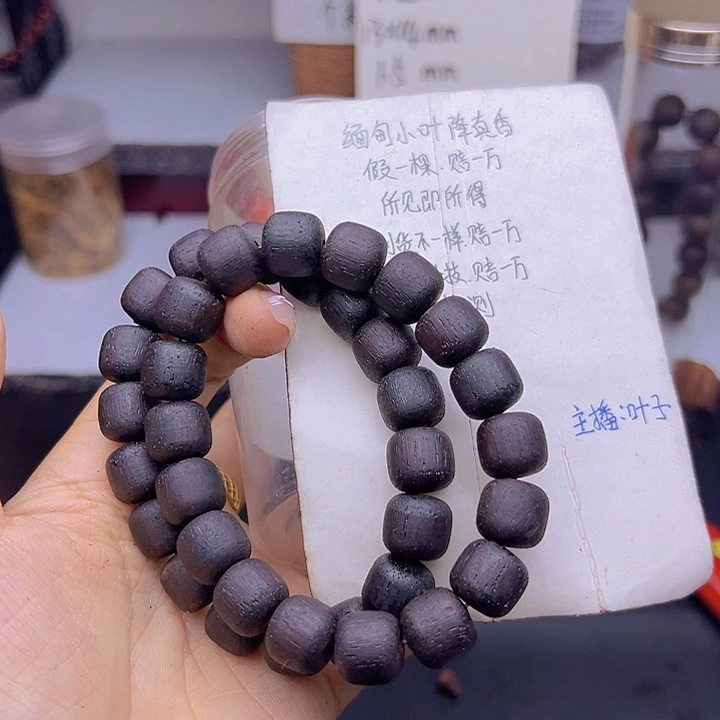 藤类降真香缅甸东枝料紫红油1.2老型