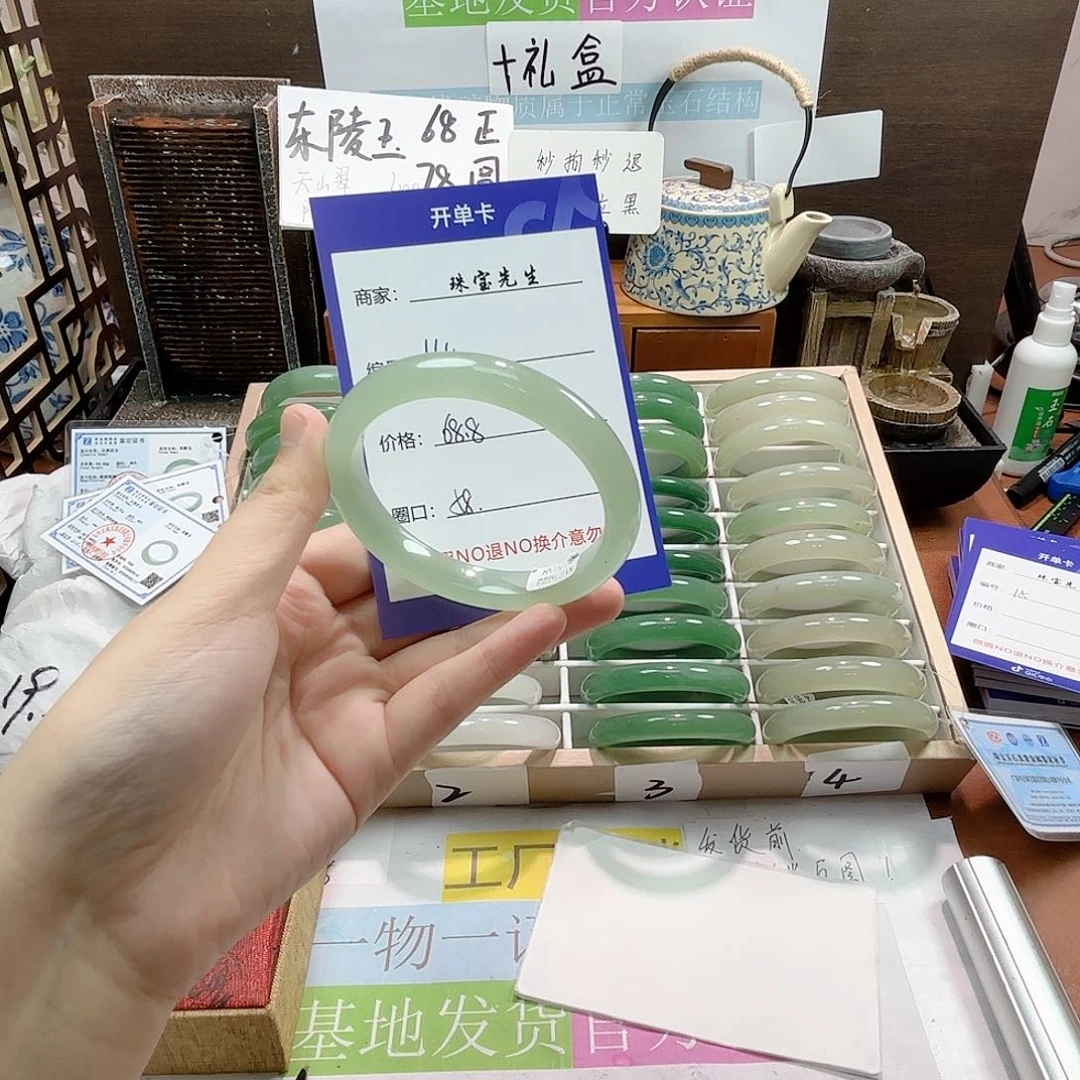 东陵石手镯合金14