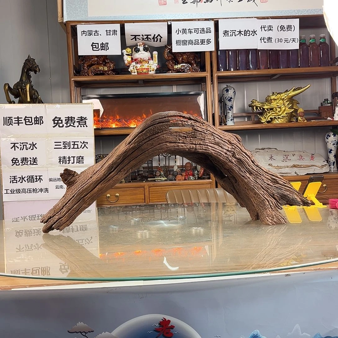 天***来92 35 38紫柚木秒沉水