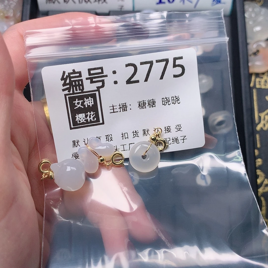 玛瑙/玉髓颈饰合金?