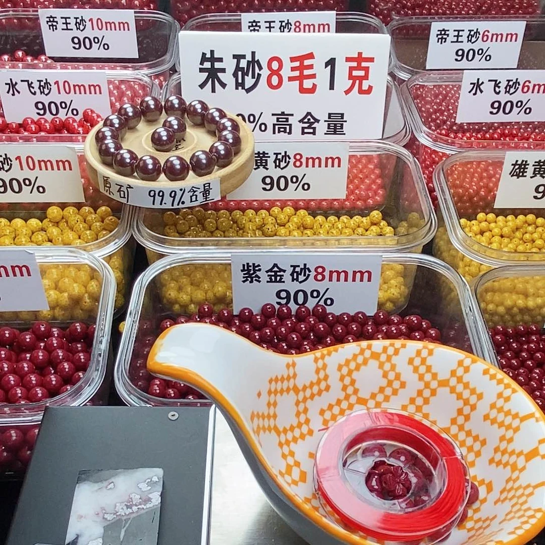 天然辰砂寒*雪朱砂