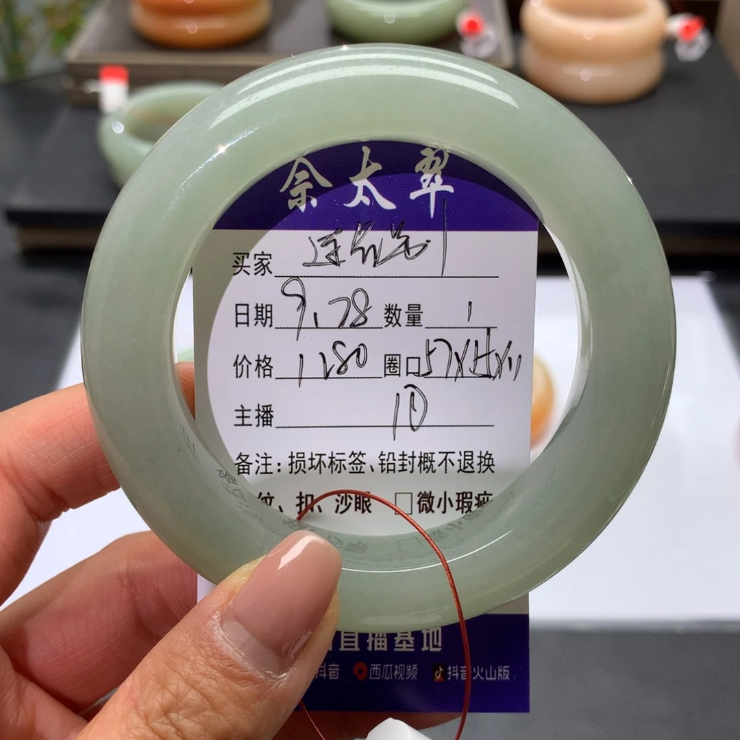 连***。石英质玉未镶嵌手镯