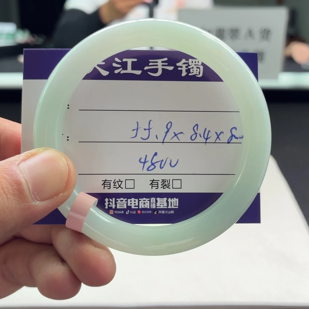 翡翠手镯未镶嵌