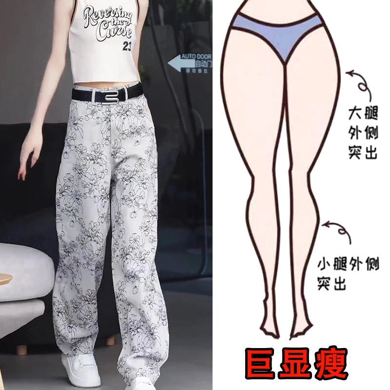 2025夏季薄款女装时尚复古刺绣阔腿牛仔裤梨形身材显瘦宽松拖地裤