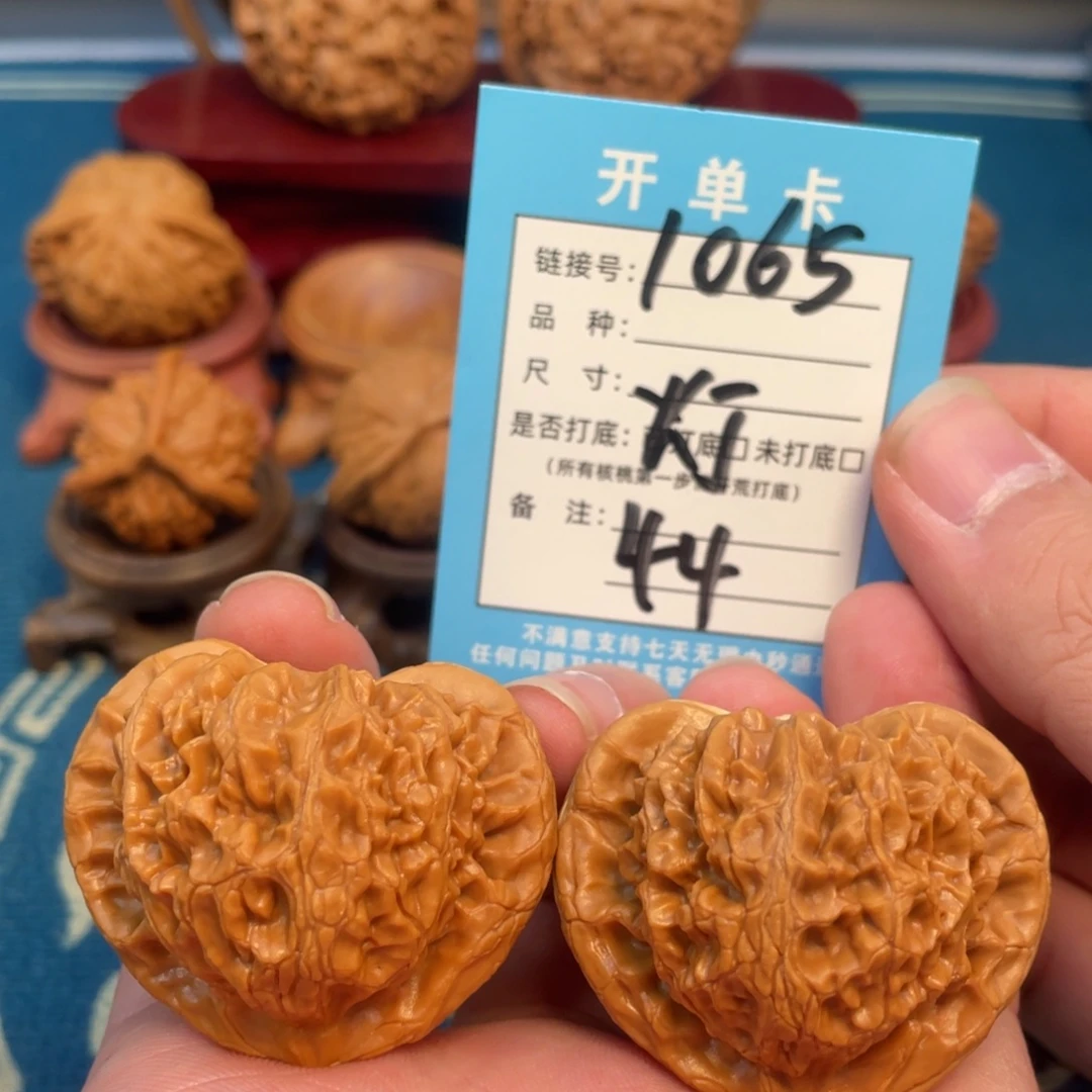 吊坠文玩核桃核桃